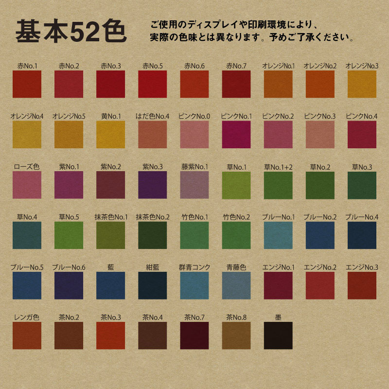 【オリジナル印刷】未晒紙完封箸袋楊枝入り ベタ印刷1~2色 8寸 竹天削 300膳