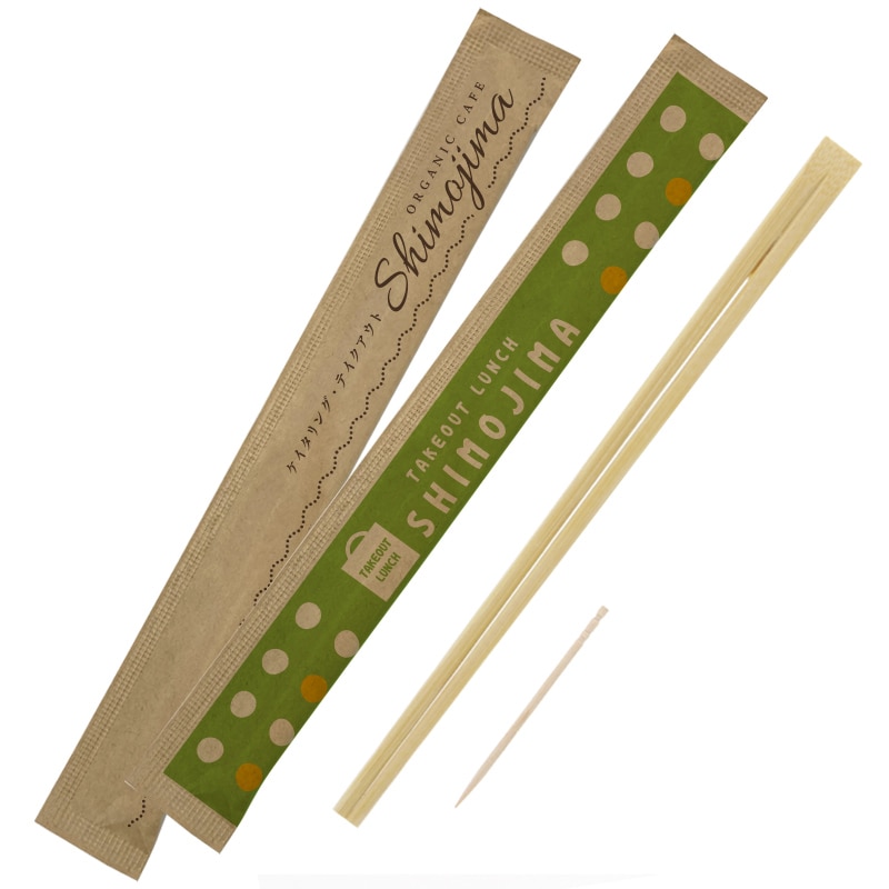 【オリジナル印刷】未晒紙完封箸袋楊枝入り ベタ印刷1~2色 8寸 竹天削 1000膳