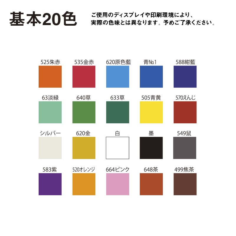 【オリジナル印刷】OP完封箸袋楊枝入り トツ印刷3色 8寸　アスペン元禄　10000膳