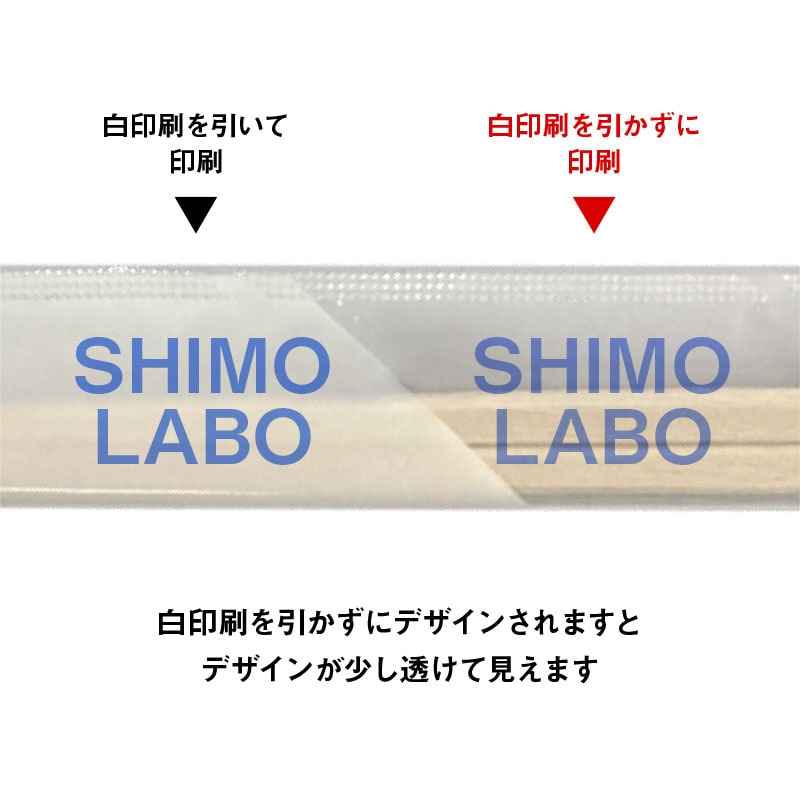 【オリジナル印刷】OP完封箸袋楊枝入り トツ印刷3色 8寸　アスペン元禄　10000膳