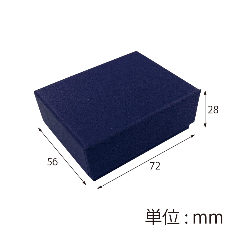 【オリジナル印刷】ジュエリーBOX RE87 紺 1色印刷 120個