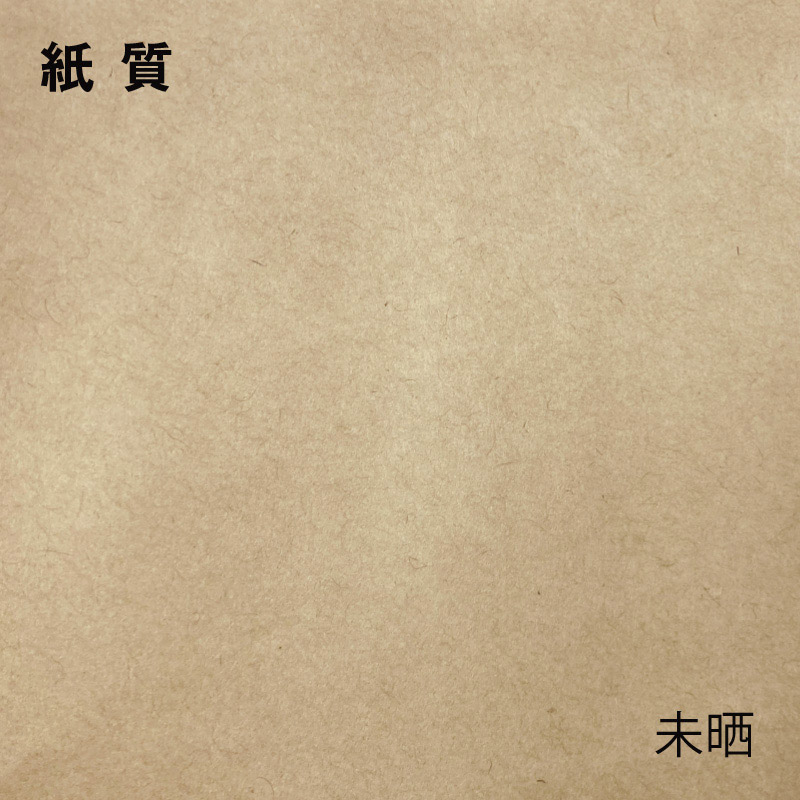 【オリジナル印刷】スムースB22-12 未晒100g(茶) ベタ印刷あり1色印刷 1000枚 オプション アクリル紐芯入カラー替え 1000枚