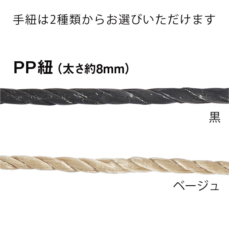 【オリジナル印刷】スムースBS-100 片艶・晒120G ベタ印刷あり2色印刷 1000枚 オプション PP紐カラー ニス 1000枚