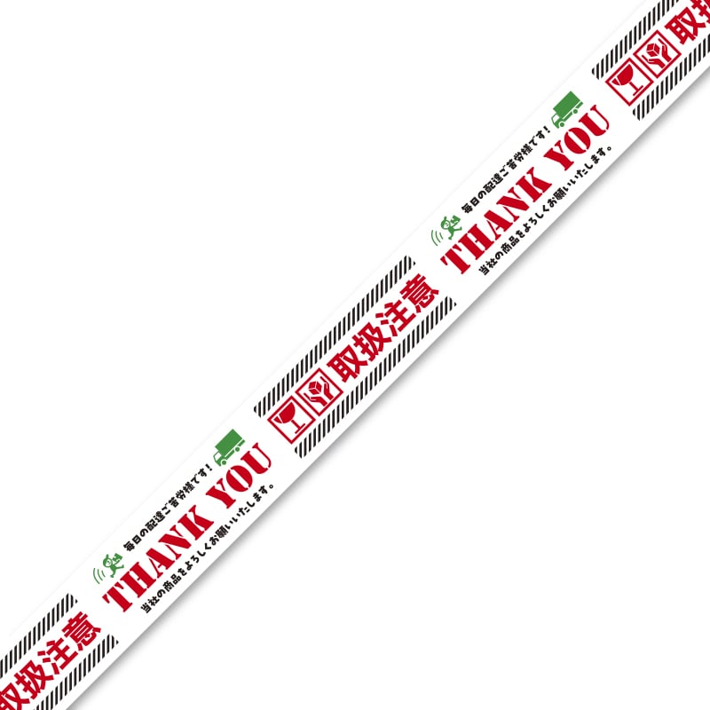 【オリジナル印刷】ドリームクラフトテープ白  36mm×40M巻 2～3色印刷　ロット315巻