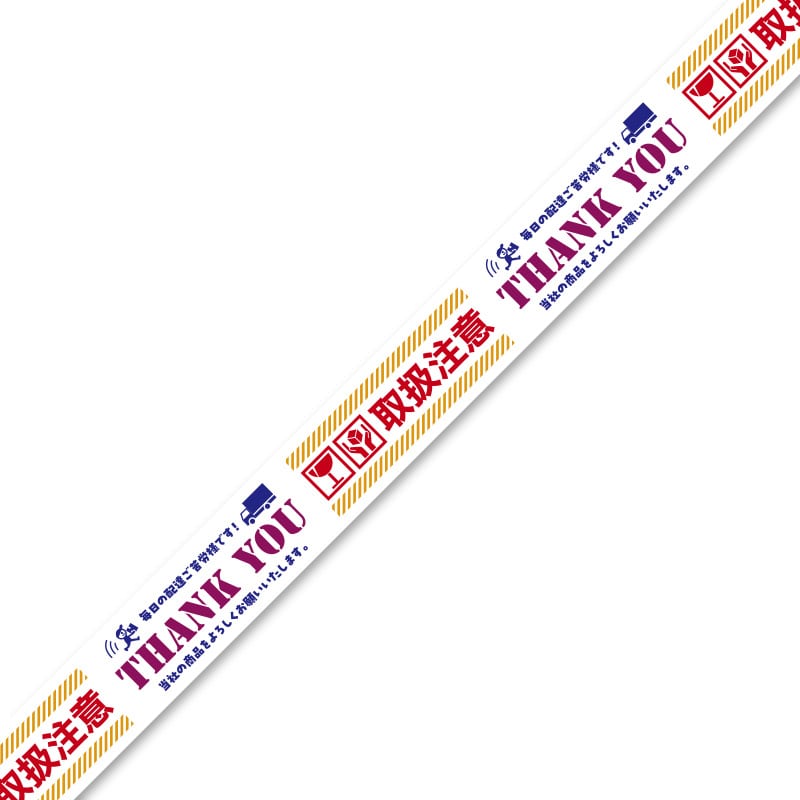 【オリジナル印刷】ドリームクラフトテープ白  36mm×40M巻 4色印刷　ロット315巻