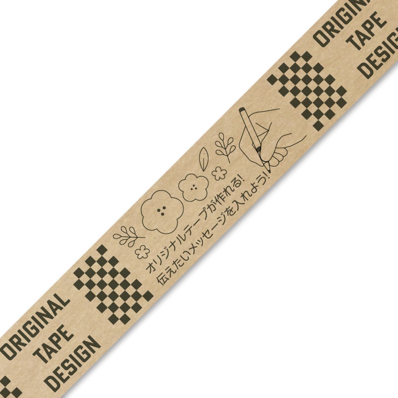 【オリジナル印刷】ドリームクラフトテープ茶  60mm×40M巻 1色印刷　ロット25巻