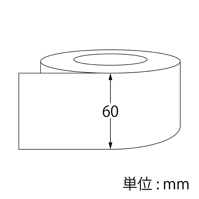 【オリジナル印刷】ドリームクラフトテープ茶 60mm×40M巻 2~3色印刷 ロット197巻