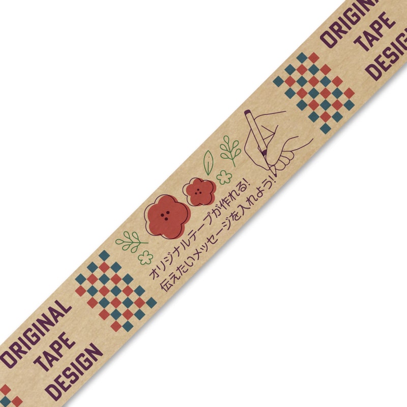 【オリジナル印刷】ドリームクラフトテープ茶  60mm×40M巻 4色印刷　ロット197巻