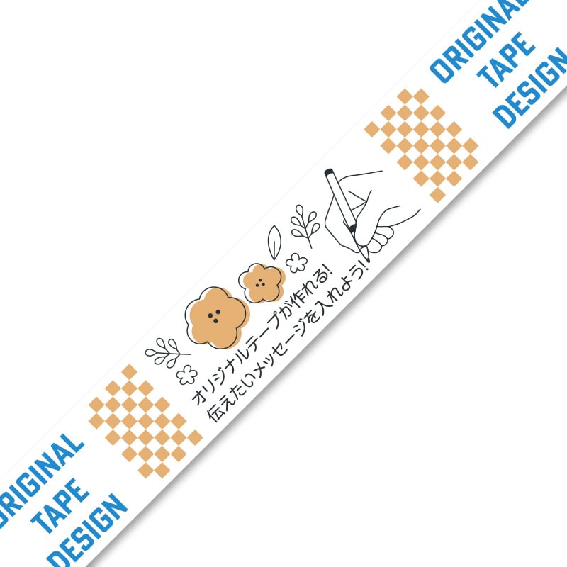 【オリジナル印刷】ドリームクラフトテープ白  60mm×40M巻 2～3色印刷　ロット197巻