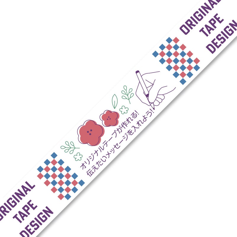 【オリジナル印刷】ドリームクラフトテープ白  60mm×40M巻 4色印刷　ロット25巻