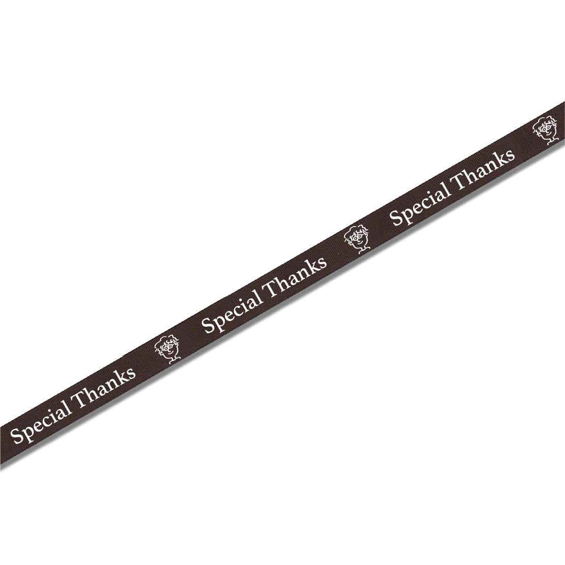 【オリジナル印刷】名入れリボン印刷 1色シルク印刷　20巻 グログラン　12mm 20巻