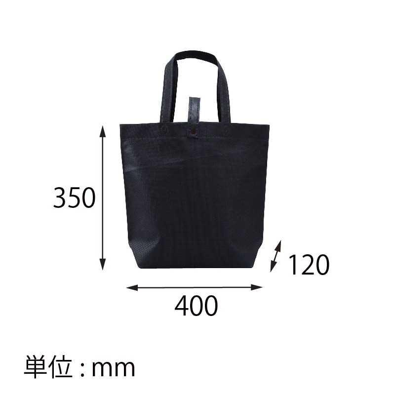 【オリジナル印刷】不織布片面1色印刷 折畳バッグ 黒1色 SW403512ーOR ロット100枚