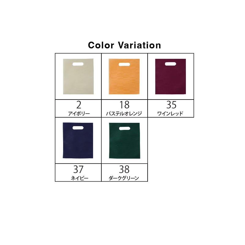 【オリジナル印刷】不織布片面1色印刷 ミニ小判抜きバッグ 全5色 SW2530 ロット100枚