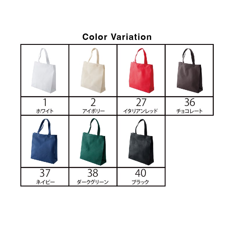 【オリジナル印刷】不織布片面1色印刷 マチ付バッグ小 全7色 SW3332 ロット100枚