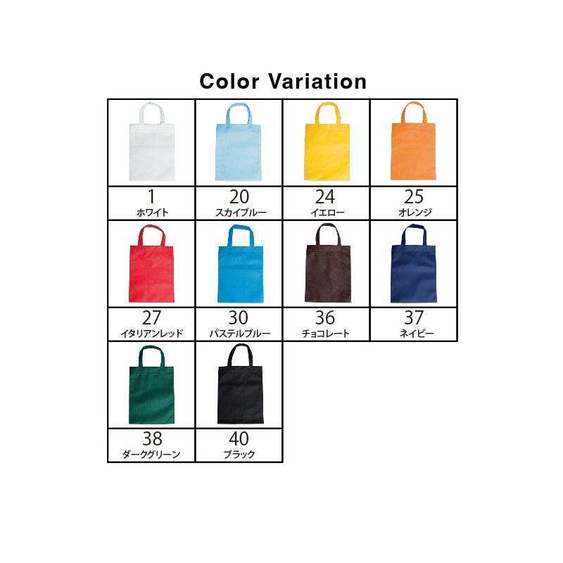 【オリジナル印刷】不織布片面1色印刷 A4手提げバッグ 全10色 SW2735 ロット100枚
