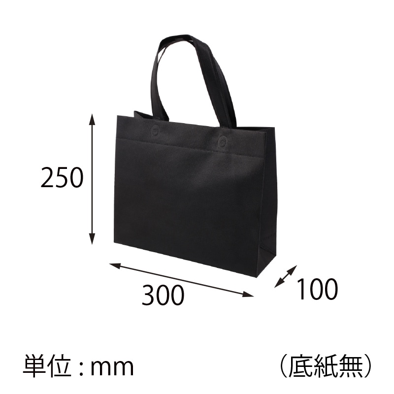 【オリジナル印刷】不織布片面1色印刷 A4マチ付きバッグ 全5色 SW302510 ロット100枚