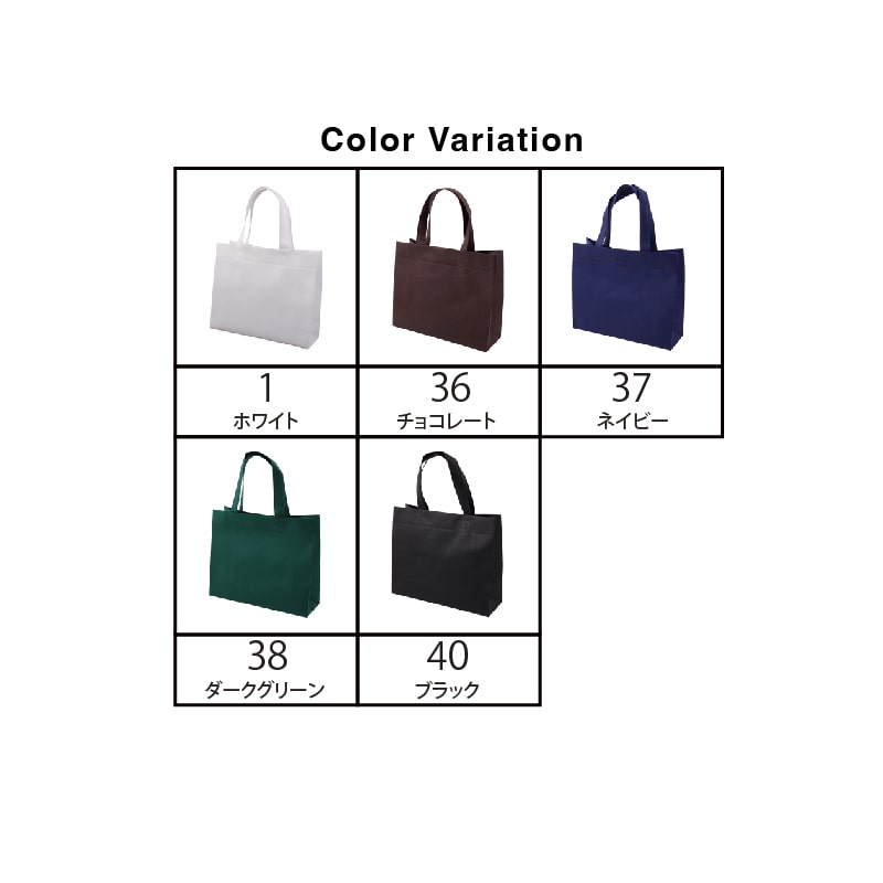 【オリジナル印刷】不織布片面1色印刷 A4マチ付きバッグ 全5色 SW302510 ロット100枚