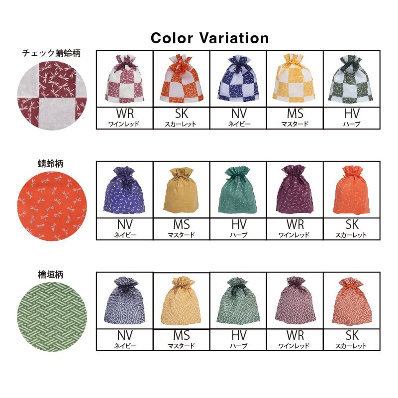 【オリジナル印刷】不織布和風巾着片面1色印刷 市松6色檜垣5色矢絣5色蜻蛉10色 SW2528 ロット100枚