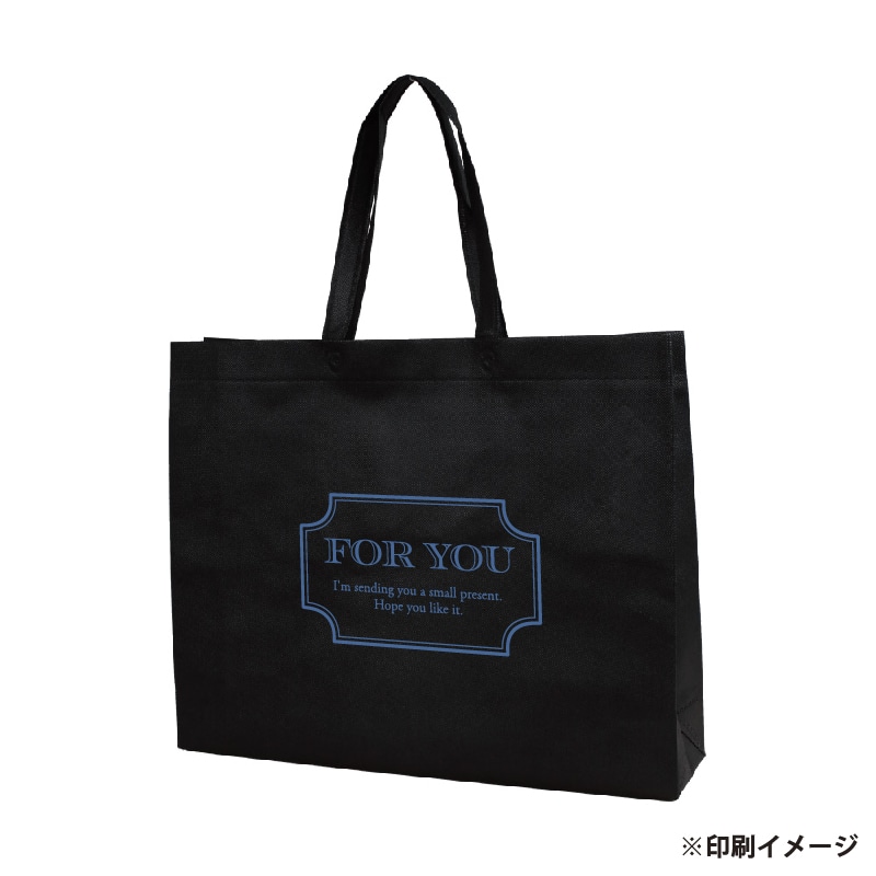 【オリジナル印刷】不織布片面1色印刷 特大バッグ 黒1色 SW504612 ロット100枚