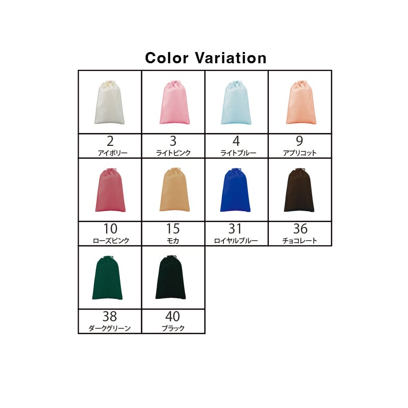 【オリジナル印刷】不織布片面1色印刷 巾着小 全11色 SW1726014 ロット500枚