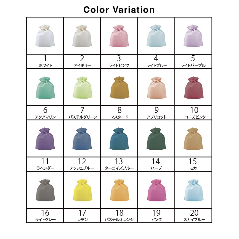 【オリジナル印刷】不織布片面1色印刷 巾着大 全40色 SW2528 ロット500枚