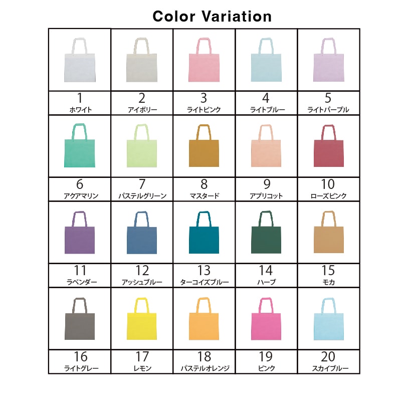 【オリジナル印刷】不織布片面1色印刷 手提バッグ 全40色 SW3835 ロット500枚