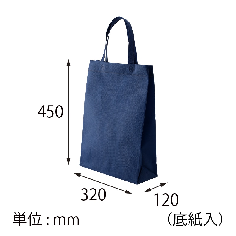 【オリジナル印刷】不織布片面1色印刷 マチ付バッグ大 全7色 SW4532 ロット500枚