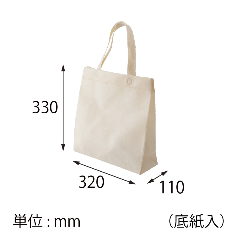 【オリジナル印刷】不織布片面1色印刷 マチ付バッグ小 全7色 SW3332 ロット500枚