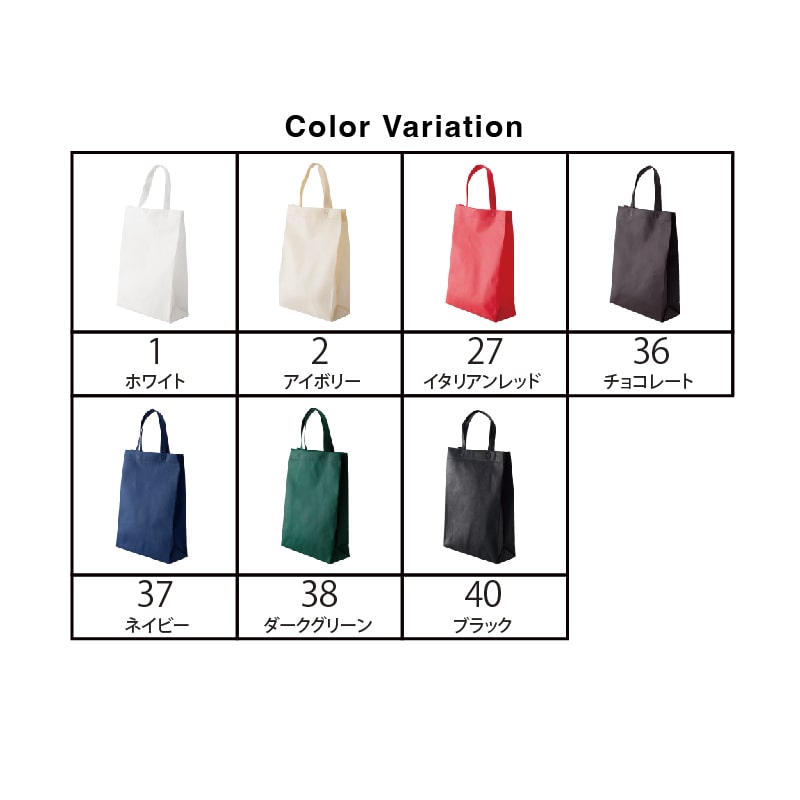 【オリジナル印刷】不織布片面1色印刷 マチ付バッグ大 全7色 SW4532 ロット1000枚