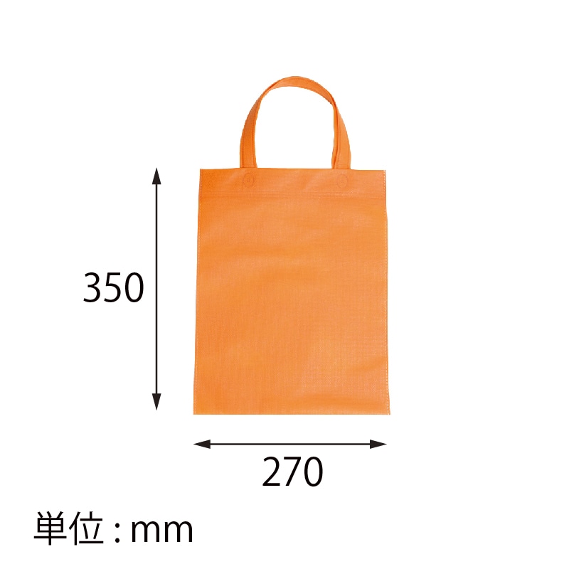 【オリジナル印刷】不織布片面1色印刷 A4手提げバッグ 全10色 SW2735 ロット1000枚
