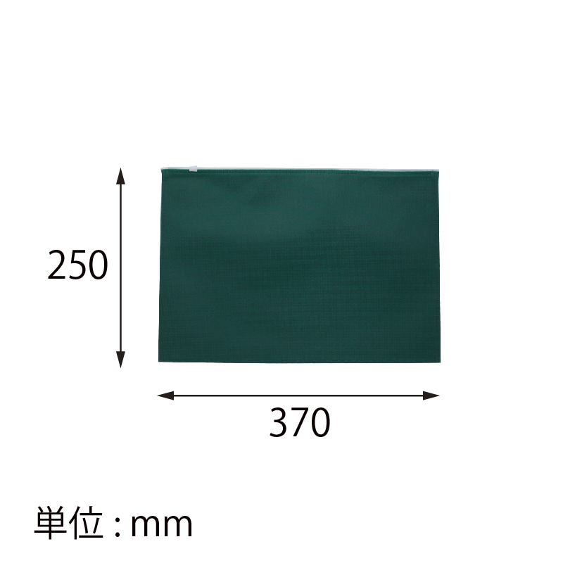 【オリジナル印刷】不織布片面1色印刷 A4チャック付きポーチ 全5色 SW3725 ロット1000枚