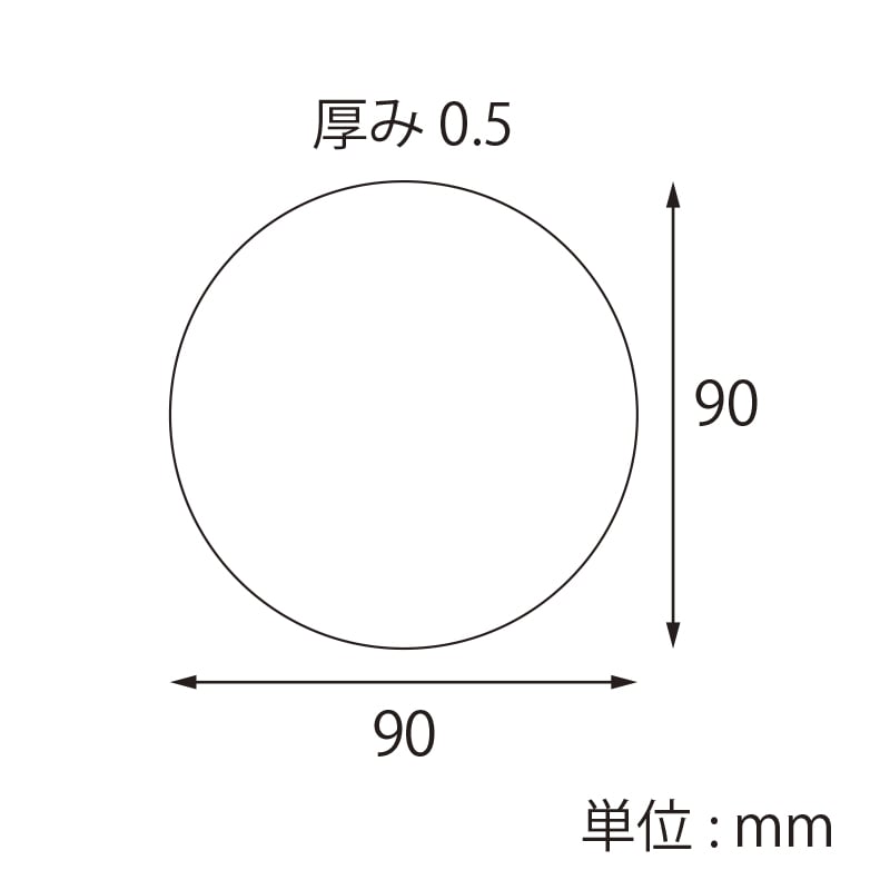 【オリジナル印刷】小ロットコースター 500枚 0.5mm厚 90mm丸型 片面フルカラー4色印刷 500枚