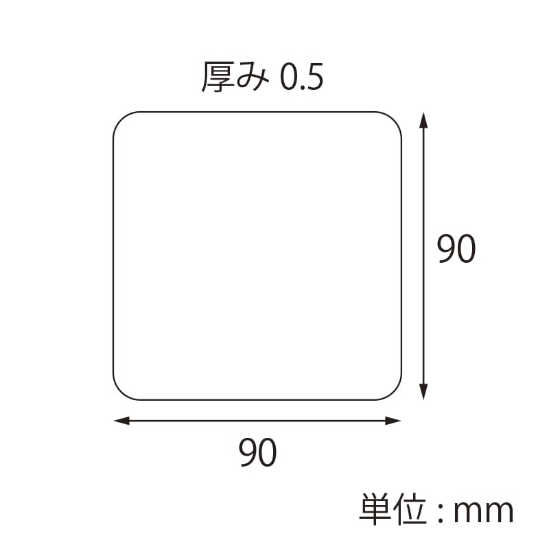 【オリジナル印刷】小ロットコースター 300枚 0.5mm厚 90mm角型 角マル 片面フルカラー4色印刷 300枚