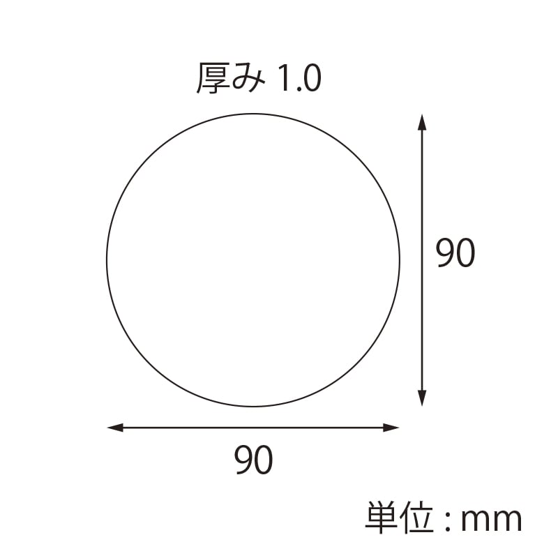 【オリジナル印刷】小ロットコースター 100枚 1mm厚 90mm丸型 片面フルカラー4色印刷 100枚