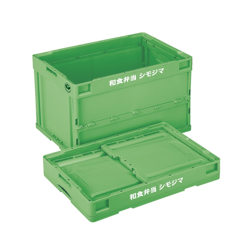 【オリジナル印刷】バイオマス折りコン CBS51NR-BIO グリーン 1色印刷 20個