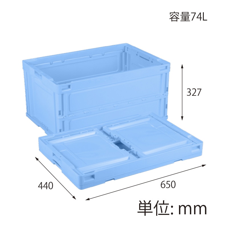 【オリジナル印刷】折りコン CBS76NR ブルー 1色印刷 20個