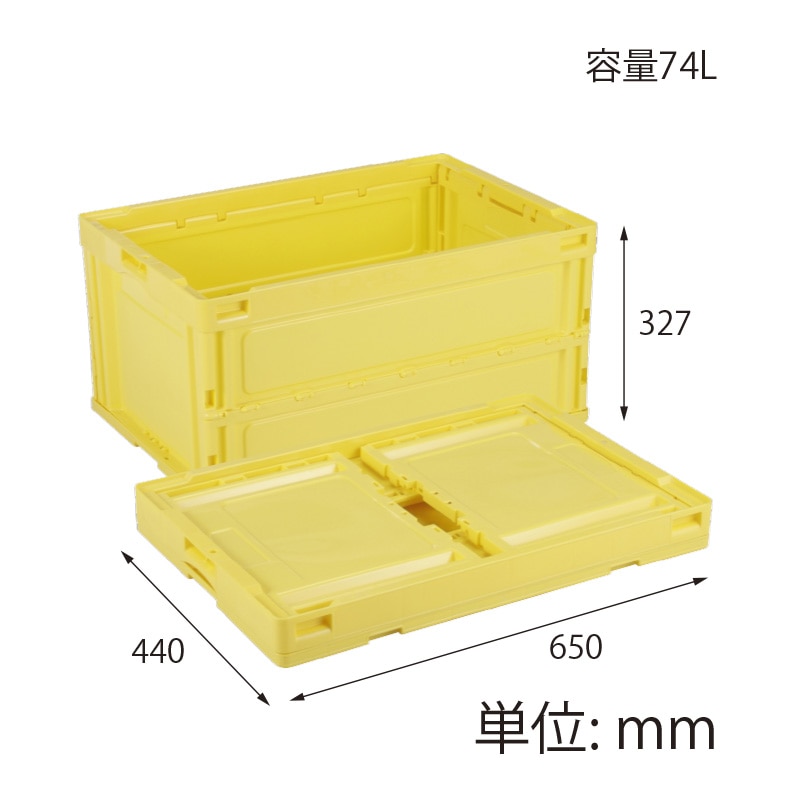 【オリジナル印刷】折りコン CBS76NR イエロー 1色印刷 20個