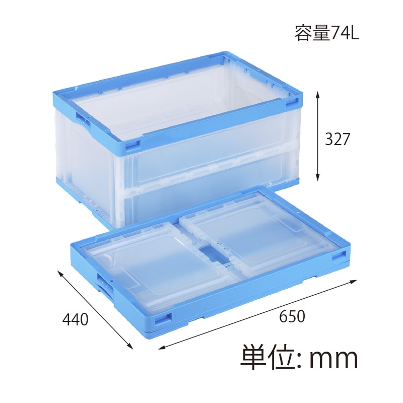 【オリジナル印刷】折りコン CBS76NR ブルー透明 1色印刷 20個