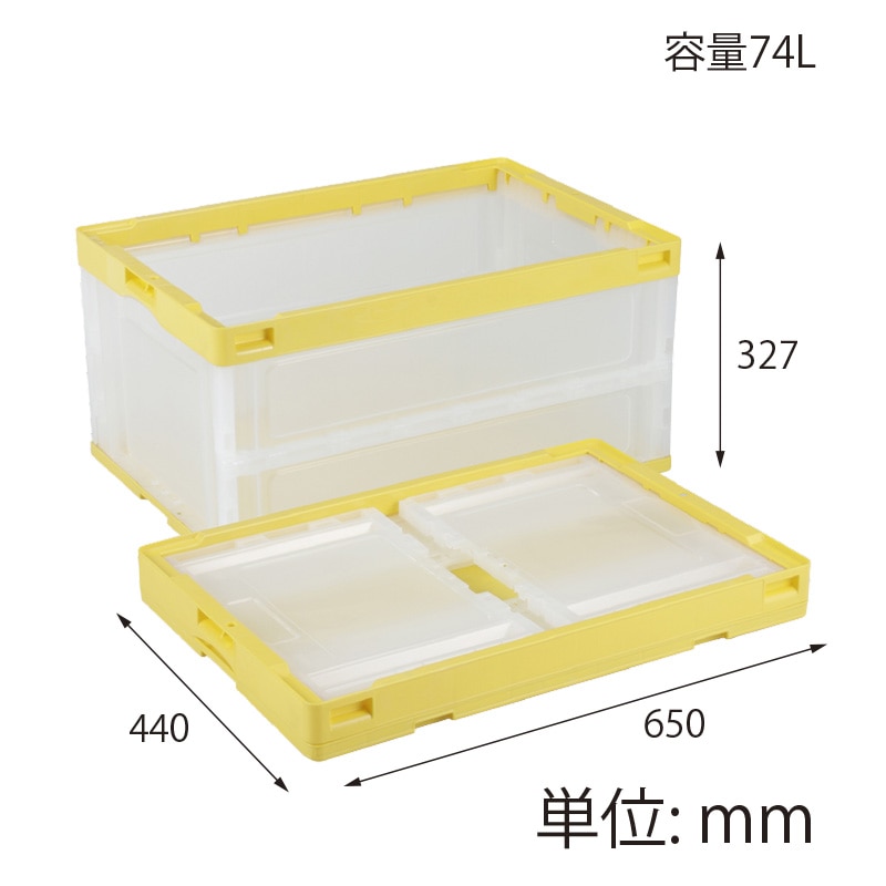 【オリジナル印刷】折りコン CBS76NR イエロー透明 1色印刷 20個