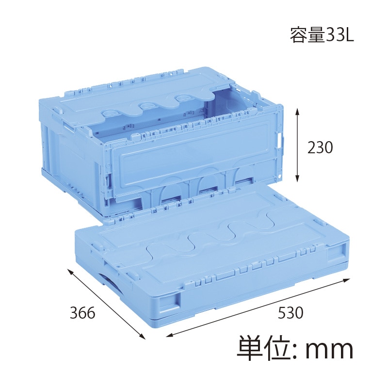 【オリジナル印刷】折りコン CFS31NR ブルー 1色印刷 20個