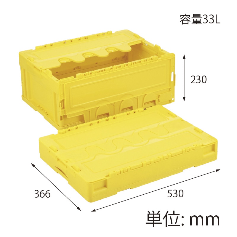 【オリジナル印刷】折りコン CFS31NR イエロー 1色印刷 20個