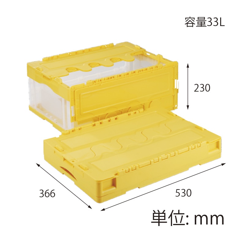 【オリジナル印刷】折りコン CFS31NR イエロー透明 1色印刷 20個