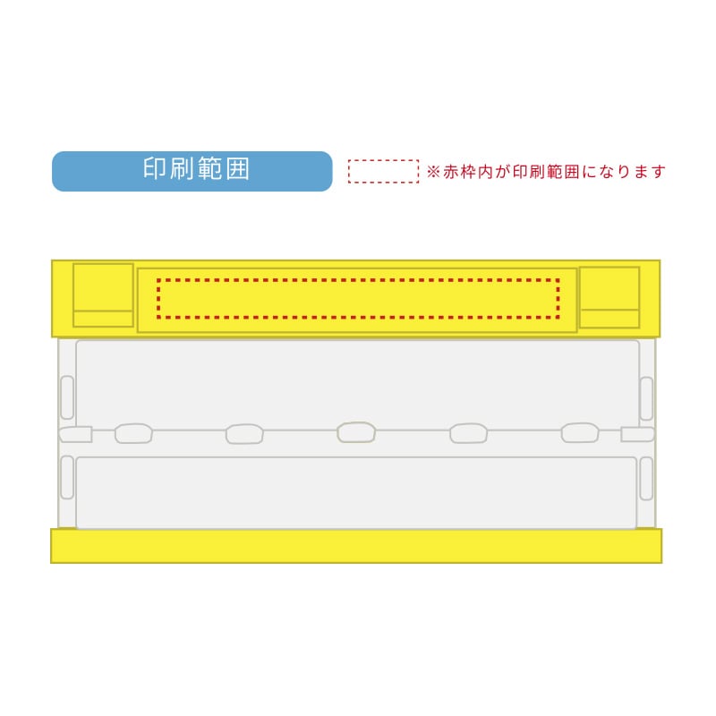 【オリジナル印刷】折りコン CFS31NR イエロー透明 1色印刷 20個