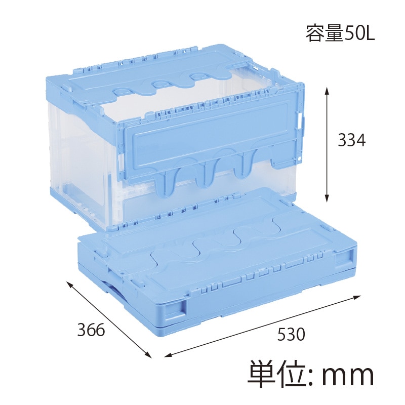 【オリジナル印刷】折りコン CFS51NR ブルー透明 1色印刷 20個