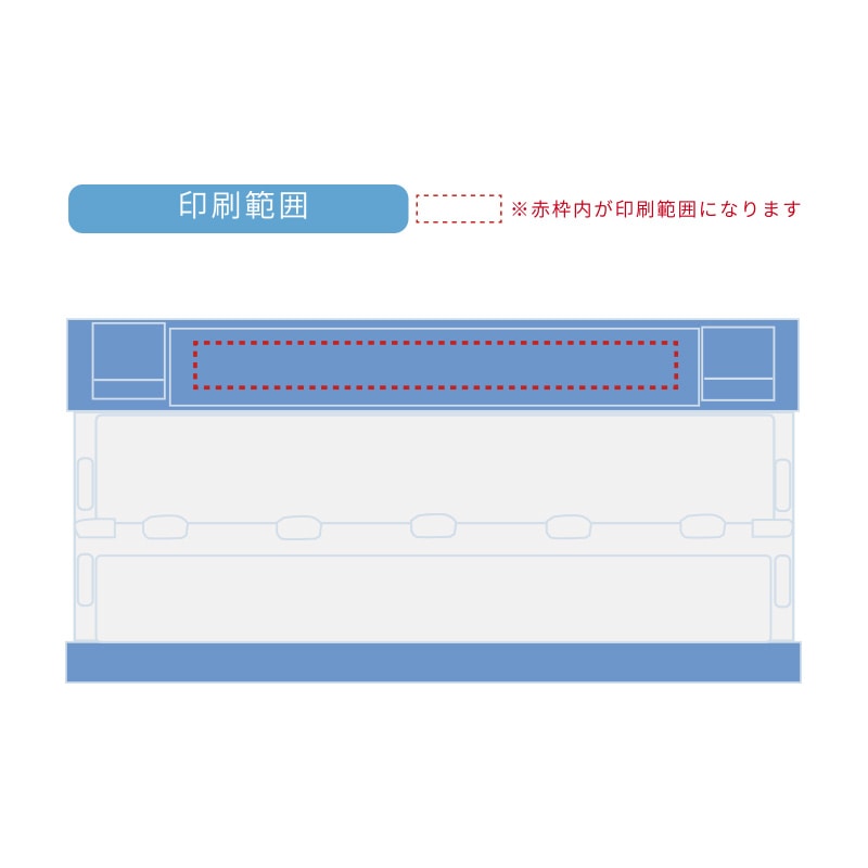 【オリジナル印刷】折りコン CFS51NR ブルー透明 1色印刷 20個