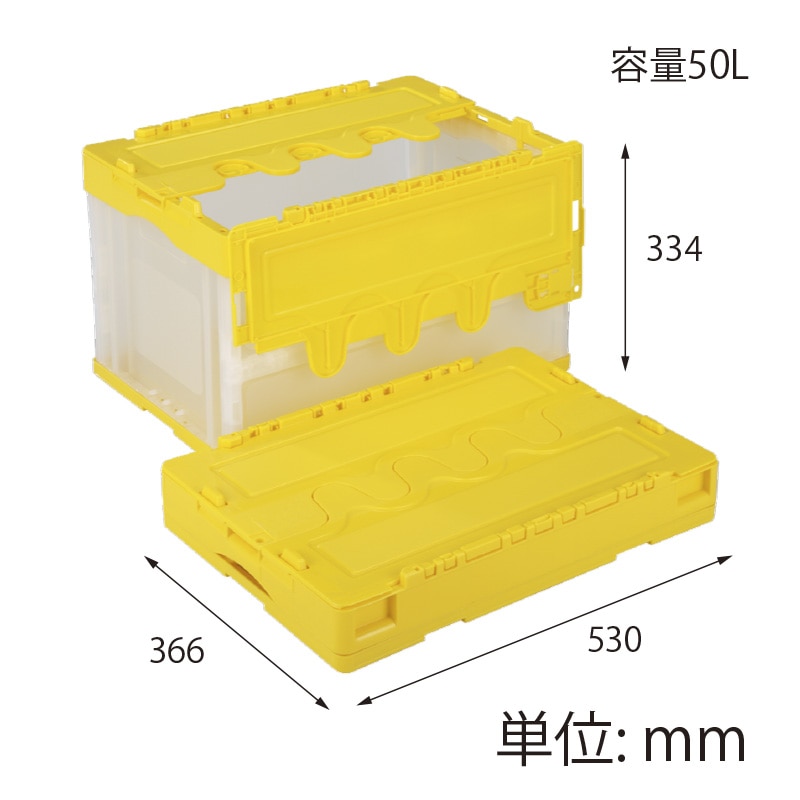 【オリジナル印刷】折りコン CFS51NR イエロー透明 1色印刷 20個