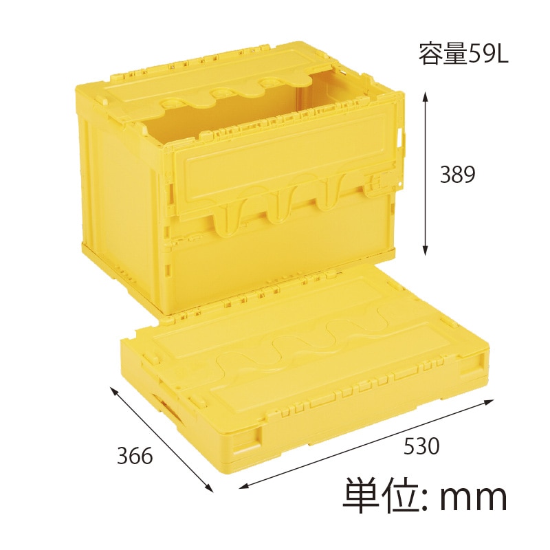 【オリジナル印刷】折りコン CFS61NR イエロー 1色印刷 20個