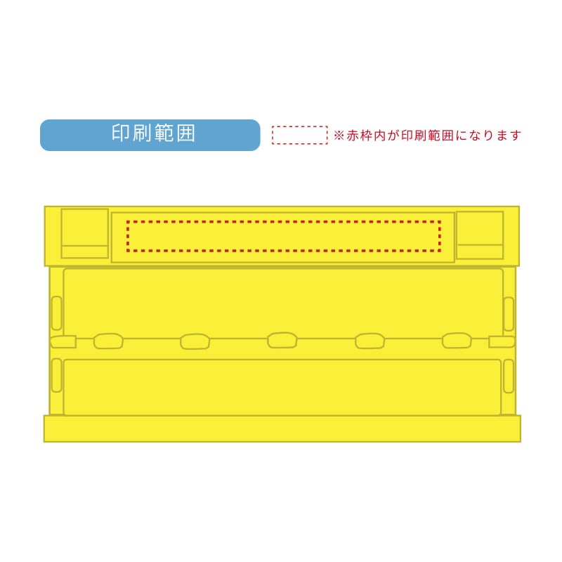 【オリジナル印刷】折りコン CFS61NR イエロー 1色印刷 20個