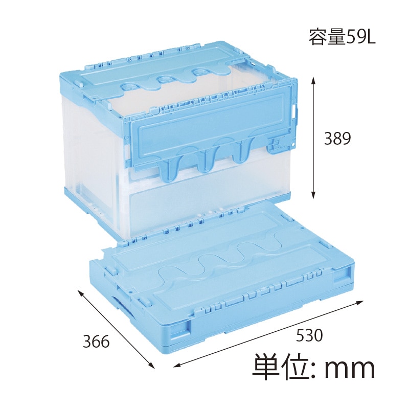 【オリジナル印刷】折りコン CFS61NR ブルー透明 1色印刷 20個