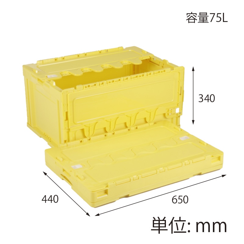 【オリジナル印刷】折りコン CFS76NR イエロー 1色印刷 20個